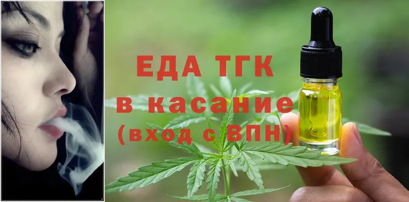 Cannafood конопля  закладка  Моздок 