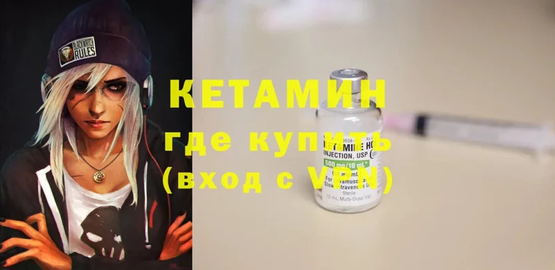 продажа наркотиков  Моздок  Кетамин ketamine 